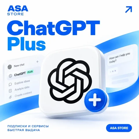 ChatGPT