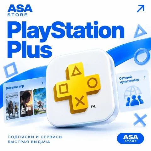PlayStation Plus