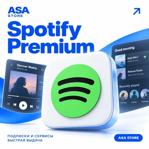Spotify